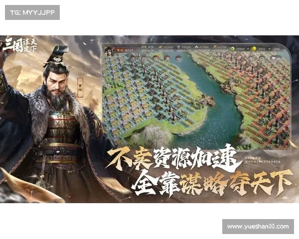 横扫三国:无敌攻略,称霸乱世 横扫三国:无敌攻略,称霸乱世