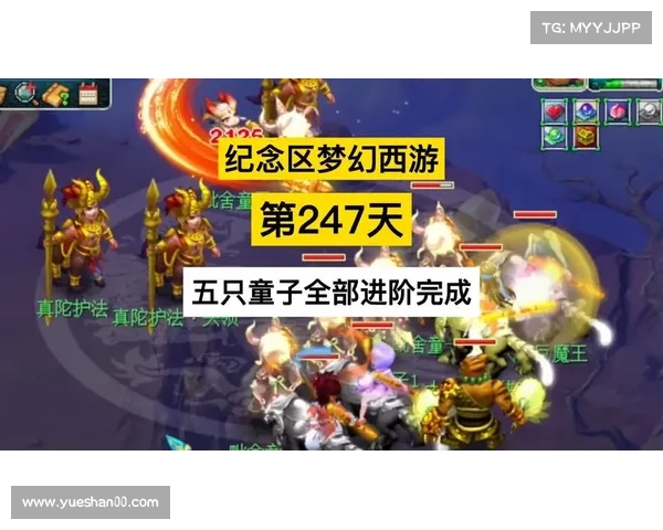 梦幻飞仙坐骑进阶攻略_梦幻西游飞仙:梦幻飞仙坐骑进阶全攻略:翱翔九天,驰骋云端 梦幻飞仙坐骑进阶攻略_梦幻西游飞仙:梦幻飞仙坐骑进阶全攻略:翱翔九天,驰骋云端