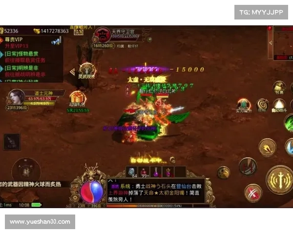 法师纵横传奇世界:终极攻略秘籍 法师纵横传奇世界:终极攻略秘籍