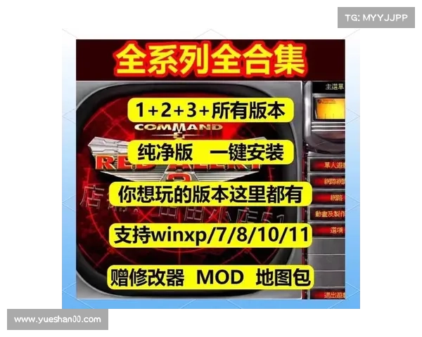 红警全屏去黑边攻略 红警全屏去黑边攻略