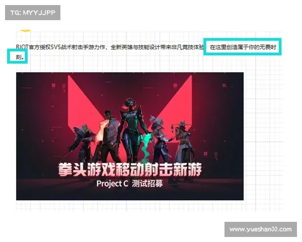 腾讯手游官网 腾讯手游官网