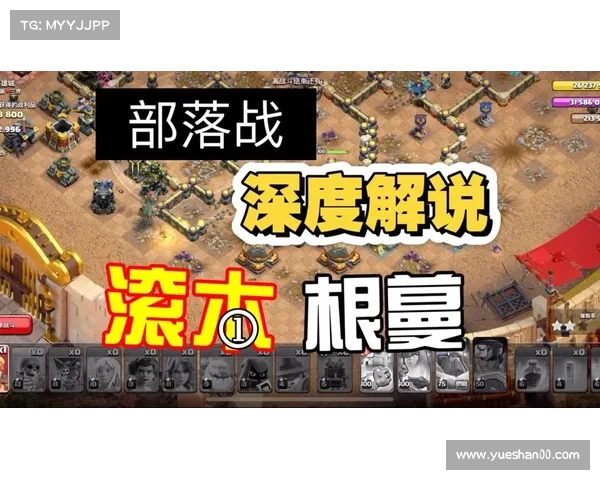 部落之战终极攻略:拆解战术,称霸对战 部落之战终极攻略:拆解战术,称霸对战