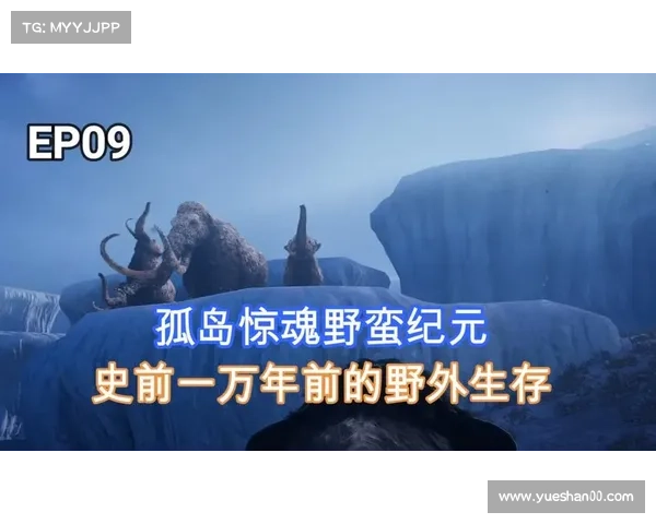 野蛮纪元:装备升级之道 野蛮纪元:装备升级之道