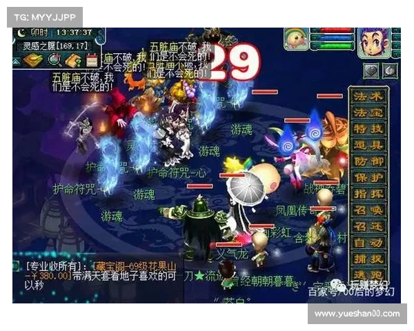 镜天幻境:仙域之巅副本攻略详解 镜天幻境:仙域之巅副本攻略详解