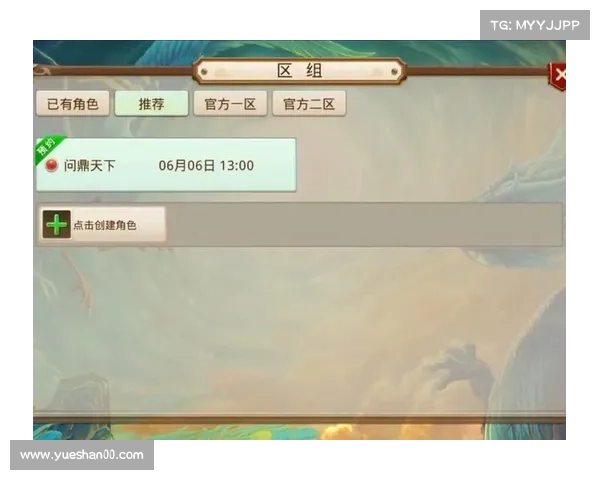 问道手游更新到几点 问道手游更新到几点