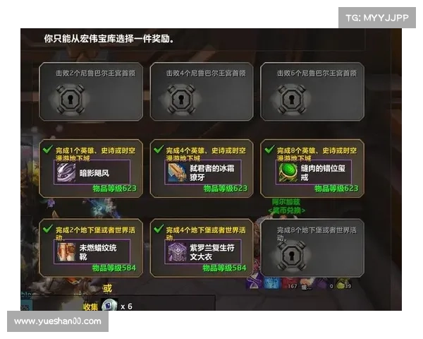 魔兽世界低保金币领取攻略 魔兽世界低保金币领取攻略